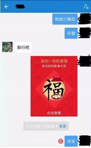 都是套路……支付宝集福骗术曝光,已经有人上当了!
