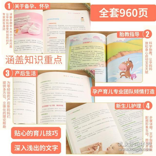 备孕期的营养食谱