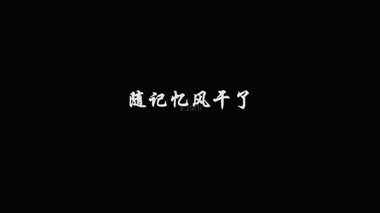 明天会更好卓依婷_1280x720_高清视频素材下载(编号:)
