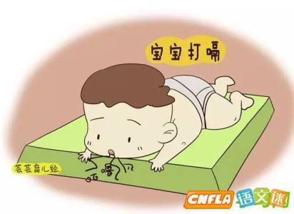 婴幼儿打嗝的原因