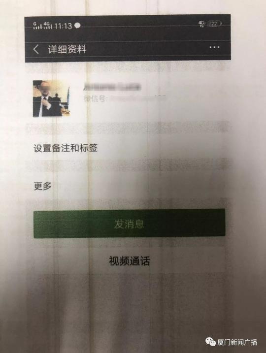 这个外国人专攻骗术,还特地交个女友来.