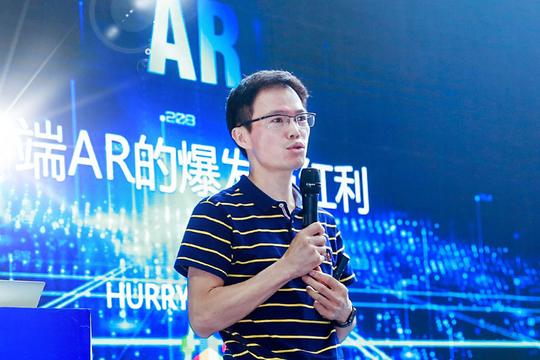 但现阶阶段,ar技术的发展对于该领域初创企业也提出了相应的挑战&lt;/strong&gt;.