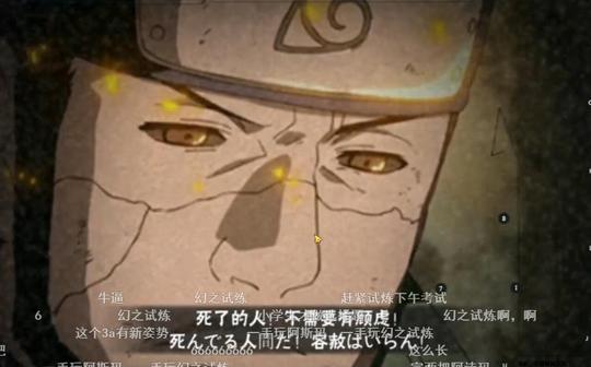 【新忍者秽土转生阿斯玛实战穿三】火影忍者秋风!