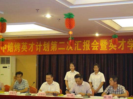 焙烤行业协会的黄埔军校,为学生的就业、创业开拓更广阔的天地!