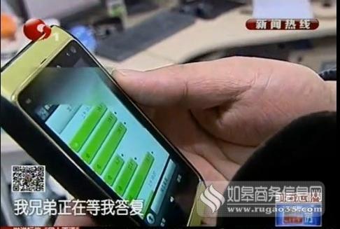 "黑社会"索取消灾费江苏南通一市民遭遇电信新骗术