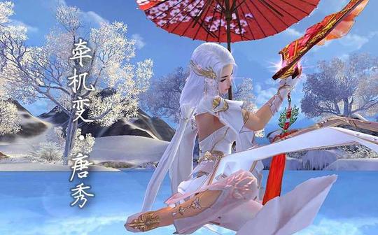 原音乐是唐毒cp,因为私心做了唐秀的冷门cp纪念下陪伴我剑三时间
