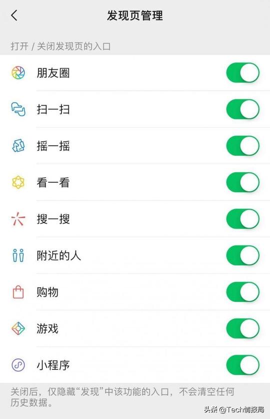 变味的陌生人交友，漂流瓶正式下线，再也不能漂流瓶联系了