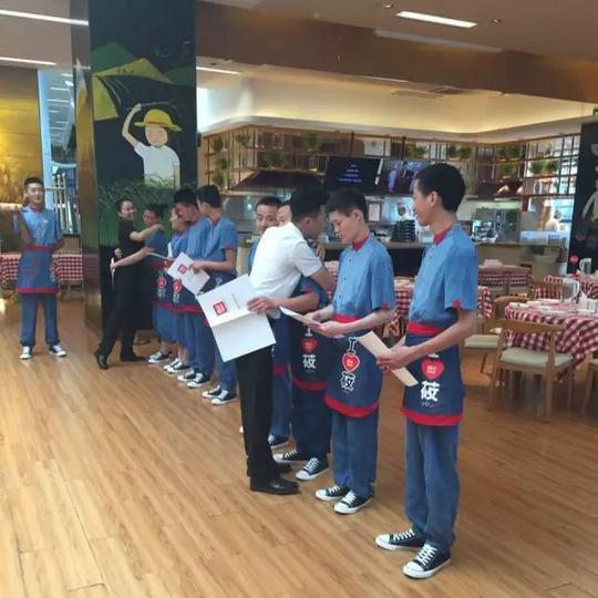 汽车正文西贝莜面村董俊义创业分部002期南京华为店新员工培训