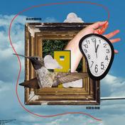 时光背面的我(刘至佳/韩瞳)