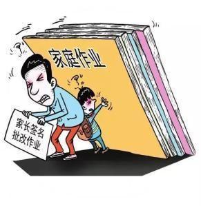 小学生熬夜写作业,老师家长群半夜发作业,家长霸气开怼