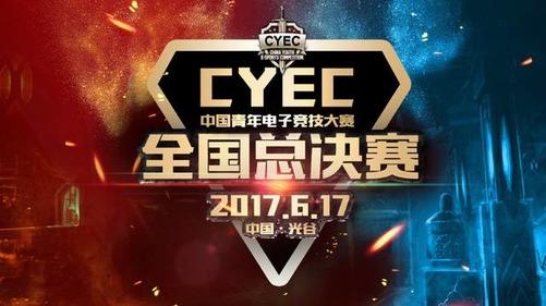 电竞作为新兴的体育项目,很受大学生的欢迎.