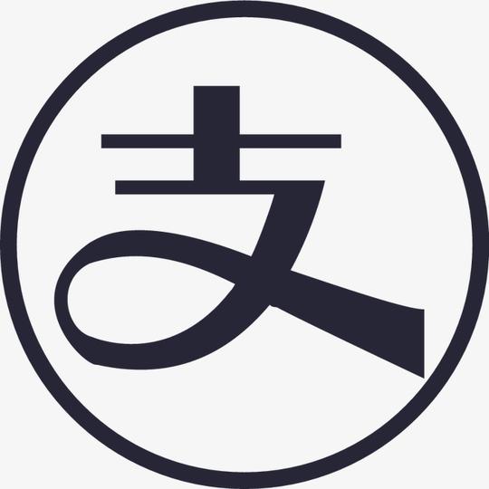 尺寸:1920*370090设计提供高清png图标元素素材免费下载,本次支付宝