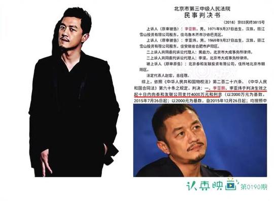 张敏生意赔上亿,他全家没饭吃,娱乐圈到商圈他们经历