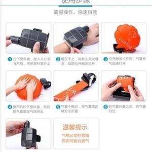 不小心溺水如何自救中班教案