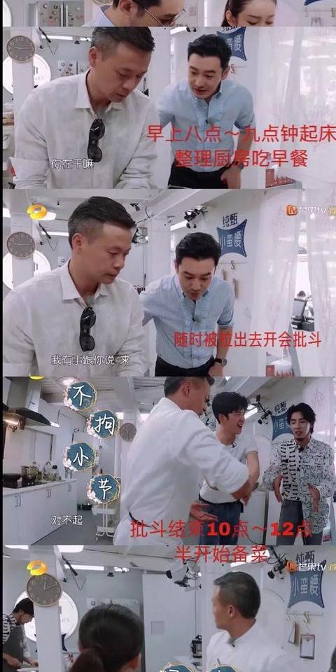 国宴大师级厨师都能被逼疯，黄晓明跟赵薇比到底差在哪里?