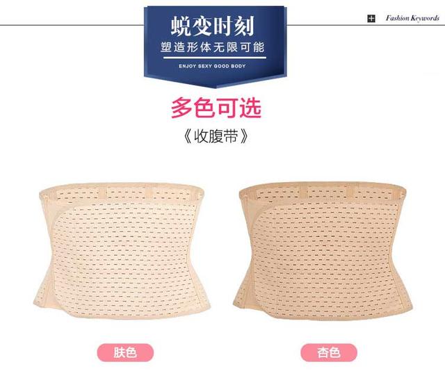 夏天产后怎么减肥最快