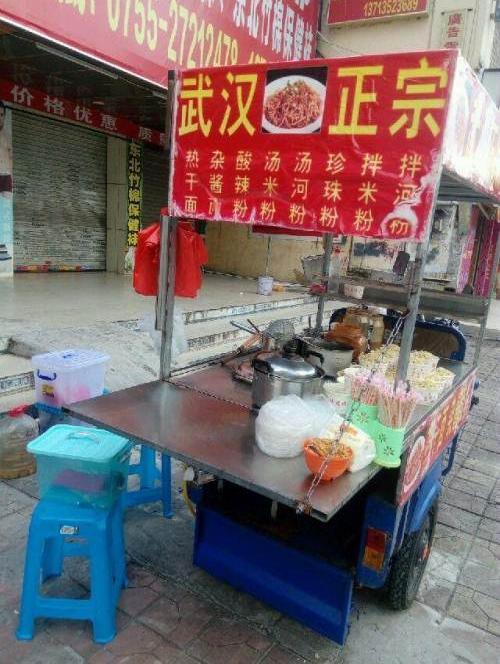 街边摊小吃车