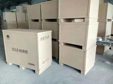 包装箱纸箱厂家