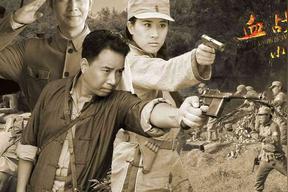 血战小朱庄
