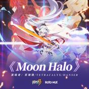 Moon Halo(茶理理/TetraCalyx/Hanser)