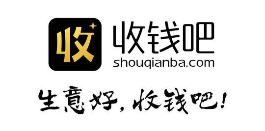 收钱吧:服务千万商家,全能生意帮手