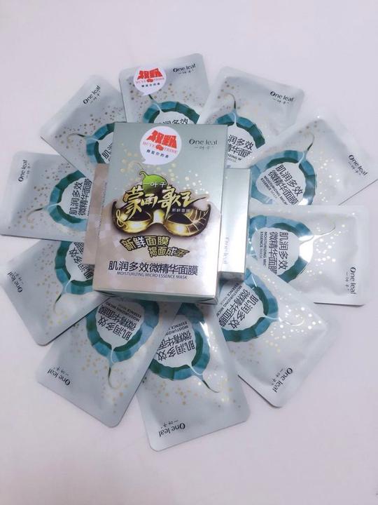 韩束微商产品蒙面歌王一叶子面膜&lt;/strong&gt;投资1.5亿怎么代理加盟?