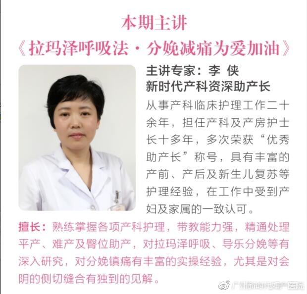 分娩减痛的方法