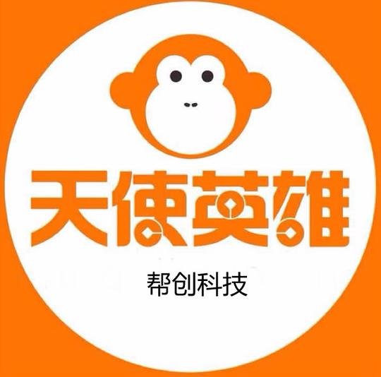 帮创科技,天使英雄app;早期创业项目投融资平台