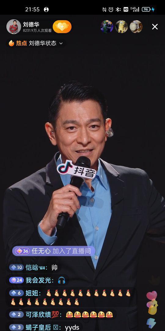 刘德华抖音开直播观看人次破亿关闭刷礼物功能