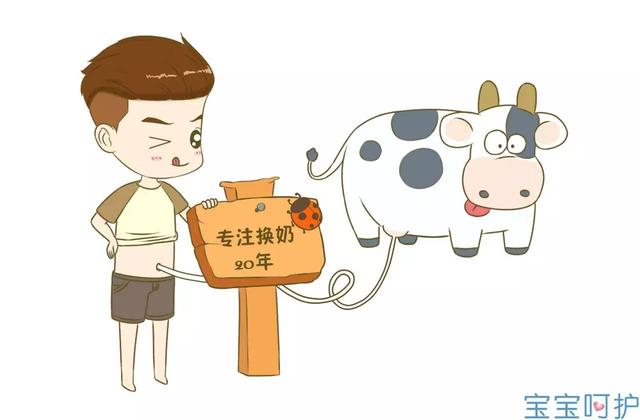 给宝宝怎么转奶才算正确