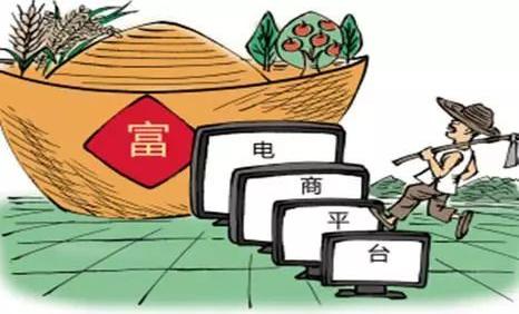 实战:农村电商如何做才能盈利