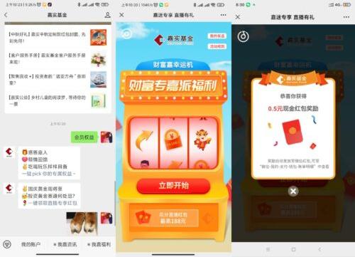 微信关注上文公众号->回复“会员权益”->蓝色字进去->