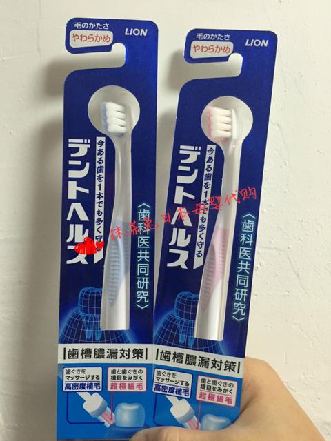 月子牙刷品牌