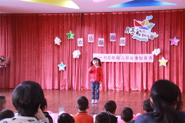 幼儿园如何培养幼儿的语言能力
