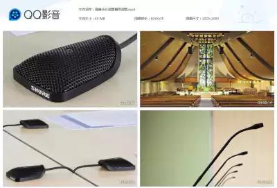 会议话筒鹅颈话筒会议室报告厅设备ev话筒音响设备扩声器视频素材
