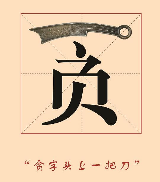 庞氏骗局之钱宝局:被人卖了还替人数钱
