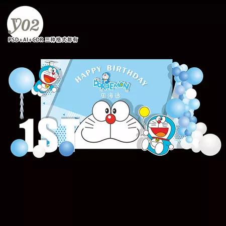 y002哆啦a梦机器猫小叮当宝宝宴生日周岁派对舞台背景设计素材