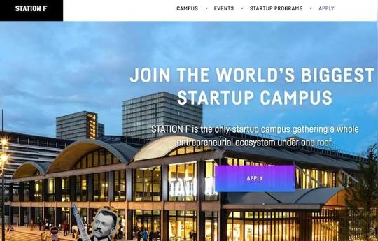 adidas将在全球最大创业孵化园区stationf开设自己的孵化空间