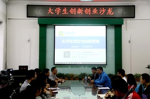 应具有不同的思维模式,并针对目前我校大学生创新创业项目类型进行