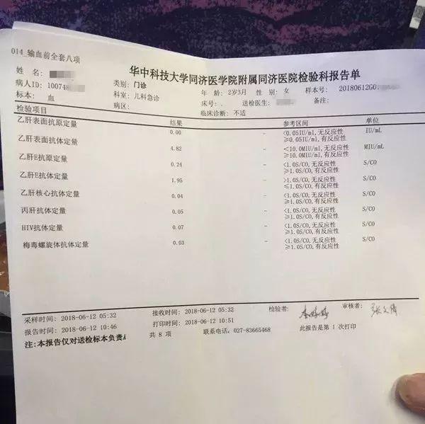 孩子打针前要做哪些准备