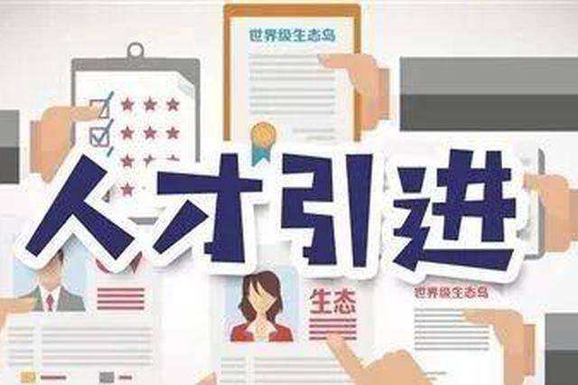 2021社保的6项新的调整