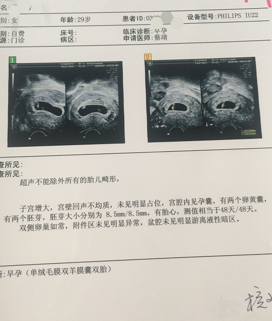 想生男孩应该吃什么药