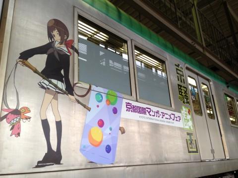 京都市营地下铁动漫列车开始运行