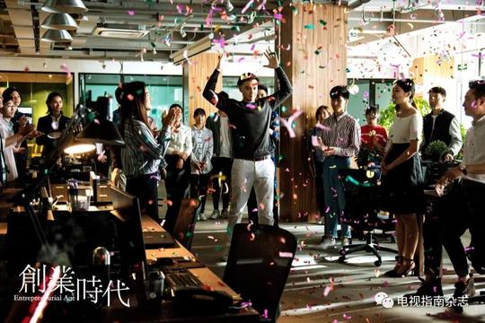 《创业时代》和《奔腾岁月》:不同的时代背景和创业内容产生不同的