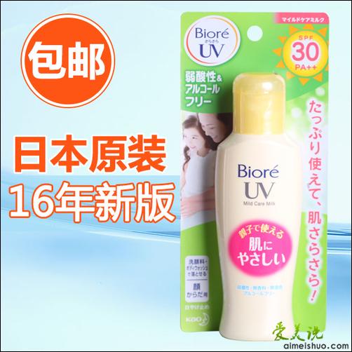 怎么给宝宝做防晒