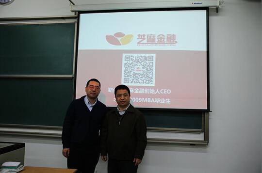 与北师大学子分享个人的创业经历和心得.
