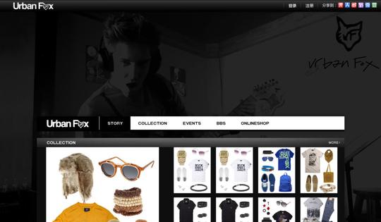urbanfox一个比较小众的服饰品牌|网页设计|g