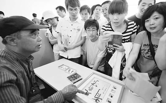 扬州百姓创业项目交流大会