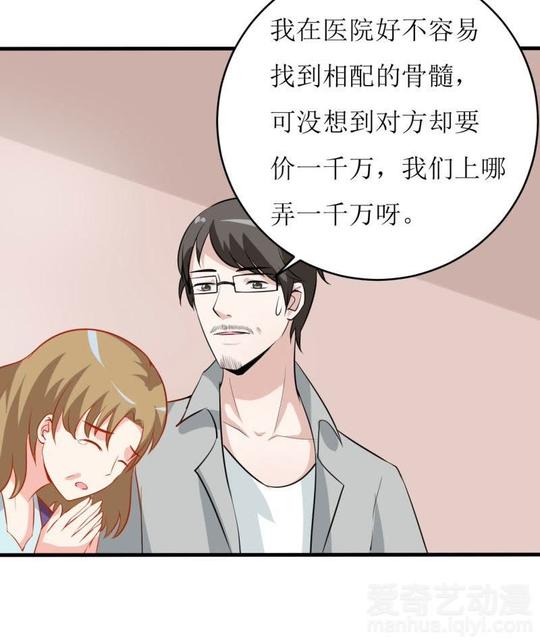嗜血老公:错嫁新娘休想逃