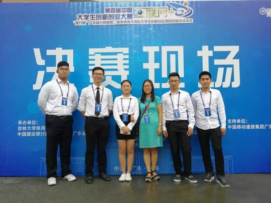 青年红色筑梦之旅,创新创业成果展,创新创业教育辅导.